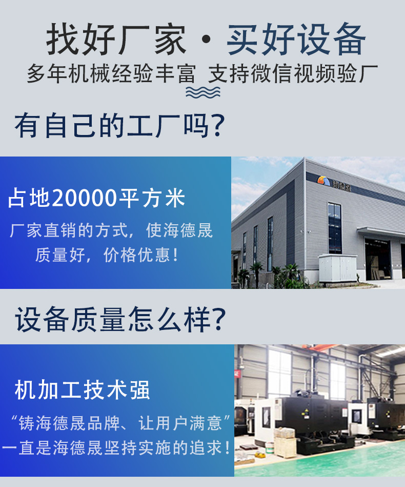 大廠家有保障，濕巾機選海德晟