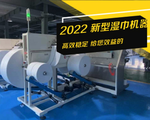 濕巾是怎么做成的？濕巾的利潤有多大呢？