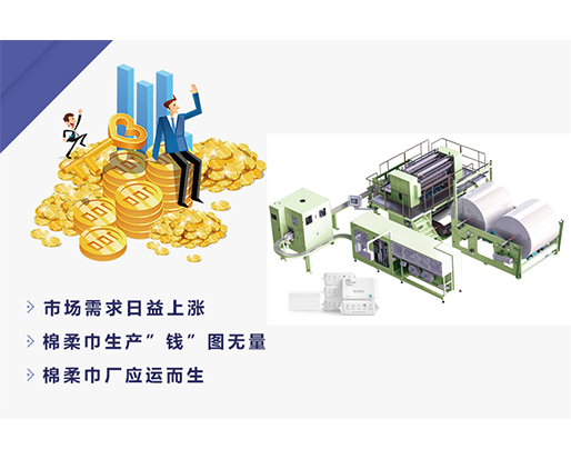 想要知道棉柔巾行業(yè)多賺錢，利潤多高？看這篇文章就夠了！