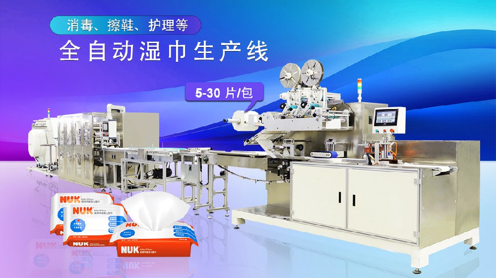 可降解濕巾的市場趨勢與濕巾市場的發(fā)展方向您知道嗎？